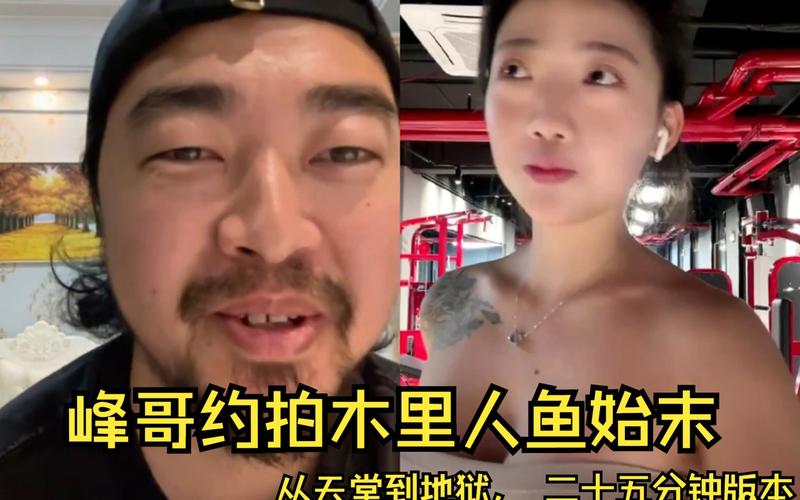 想玩木里人鱼游戏?这里提供下载链接!