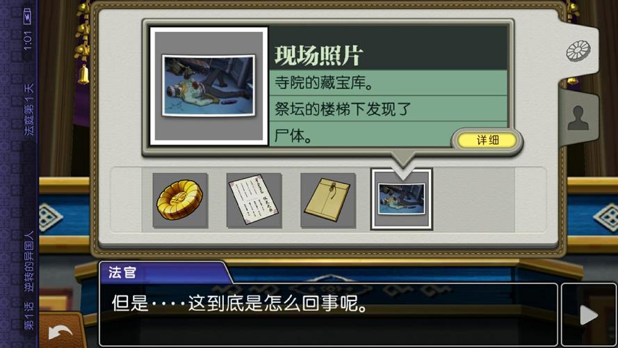 下载逆转系统官方正式版最新版:立即开始游戏