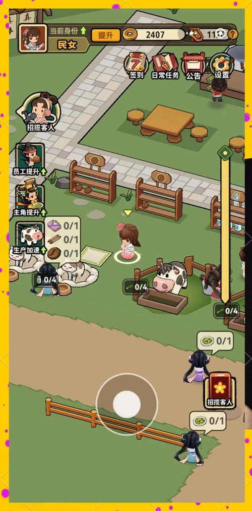 江城创业记游戏:穿越回古代,开启你的商业帝国