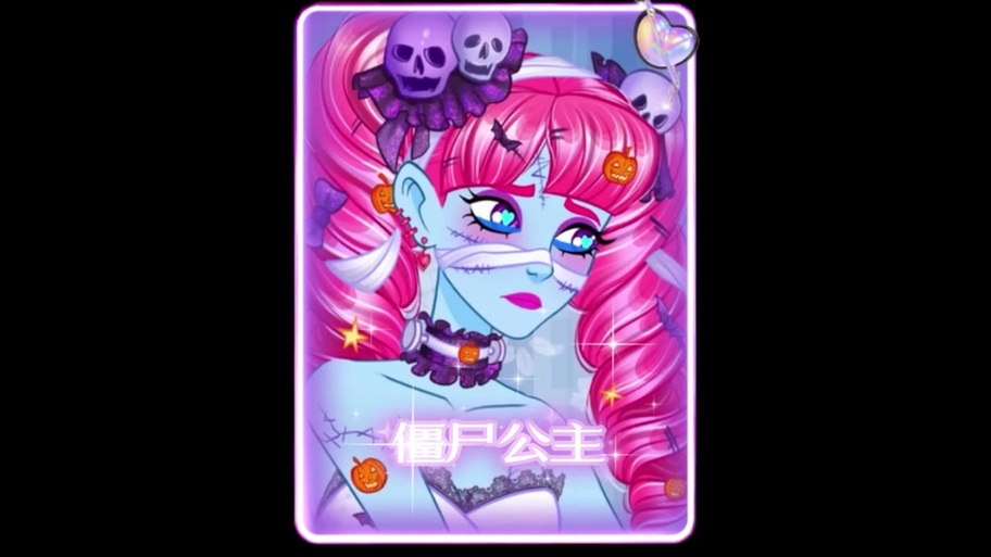 怠惰的怪兽公主不想工作游戏最新版本:安卓、苹果都能玩!