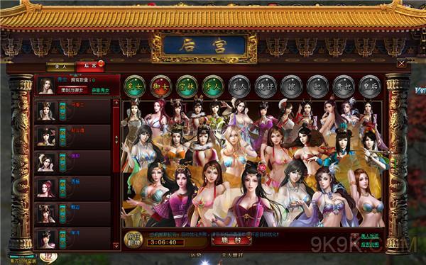 欲望后宫游戏官网：玩家评价及游戏攻略大全