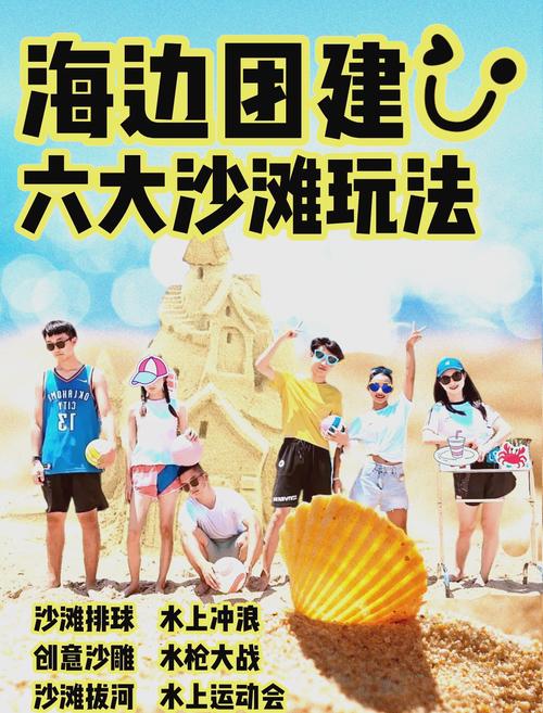 与你共度的夏日游戏官网：开启你的夏日游戏之旅