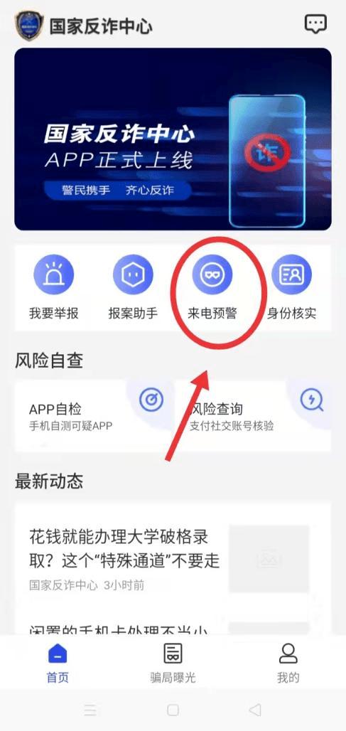 最新微信关爱系统版本是多少?附下载安装教程!