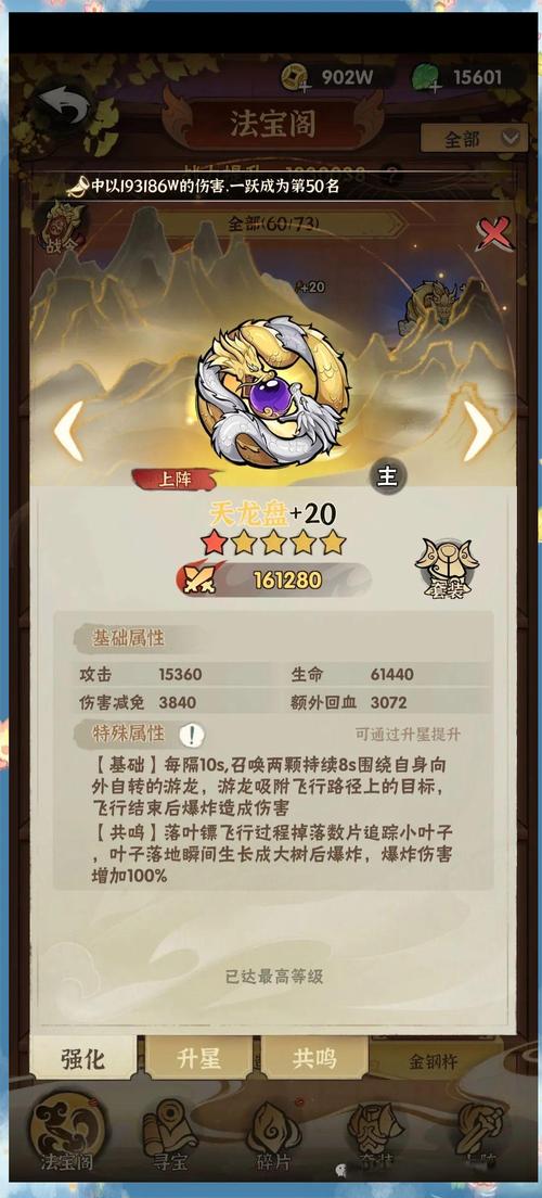 欲望驱动杨过游戏推荐：哪些手游能满足你的侠客梦？