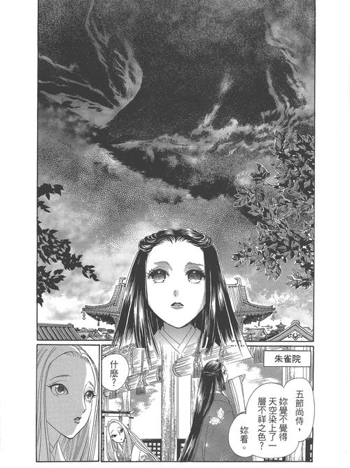 亲戚家双胞胎少女逆推安卓版下载地址分享