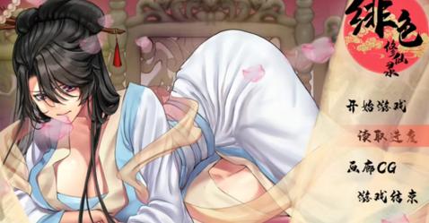 春宵少女官方正式版下载最新版:手游下载地址大全