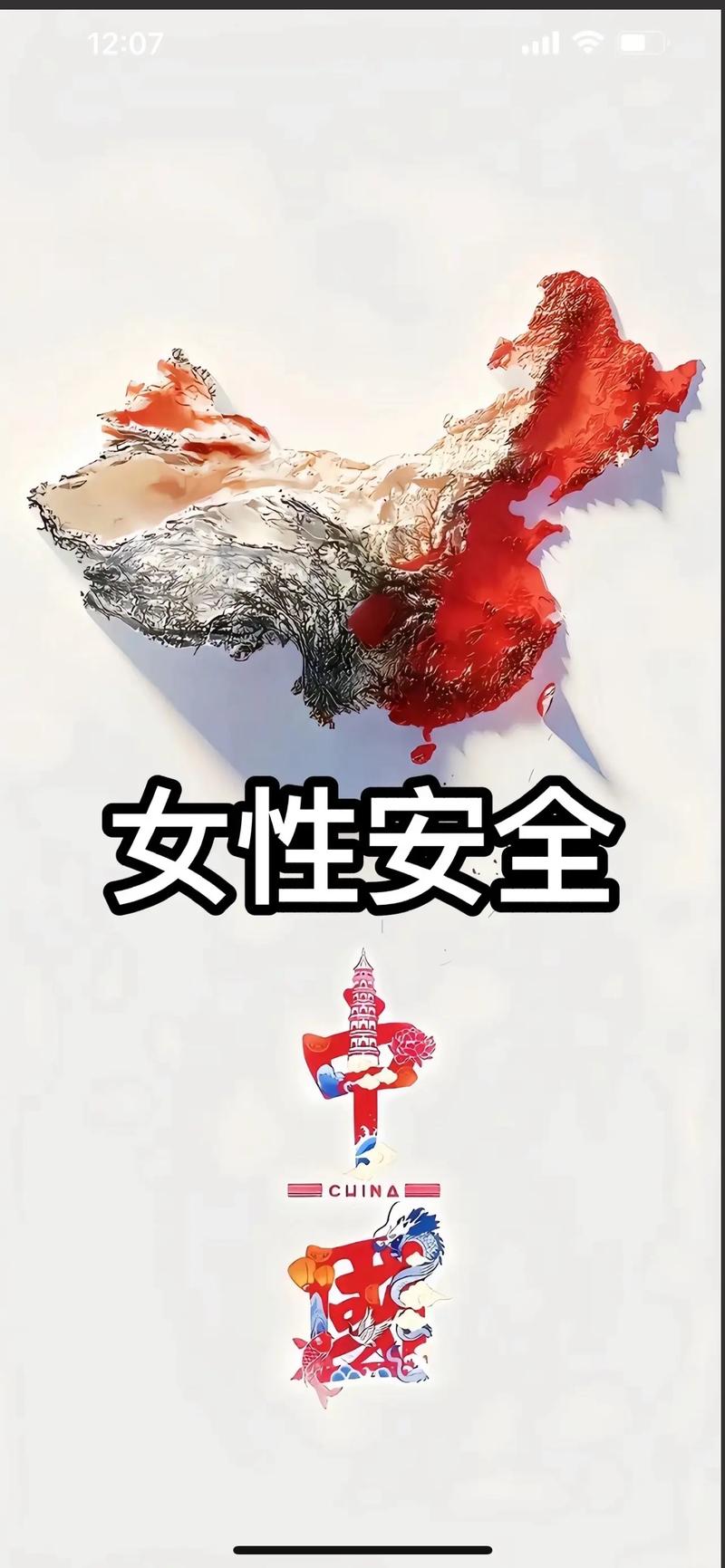 公司里的女孩如何安全下载软件?避免风险的实用指南