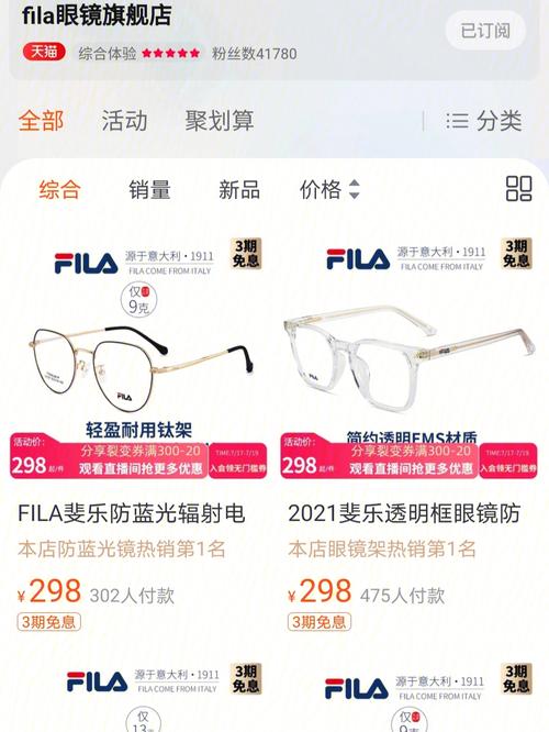 神器眼镜下载地址:官方中文版,8月最新更新