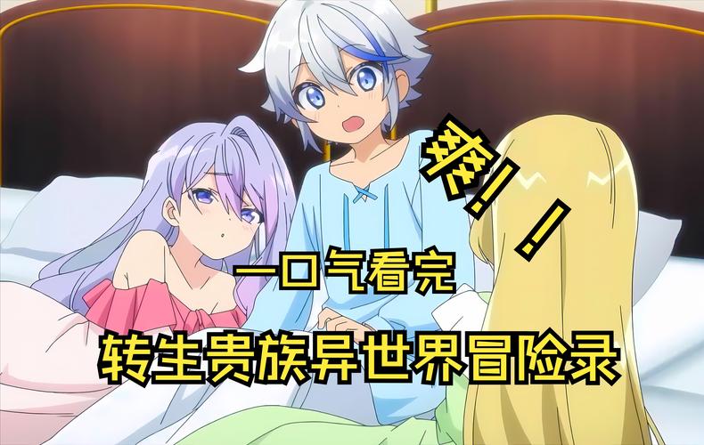 异世界转生官网地址大全:快速进入游戏