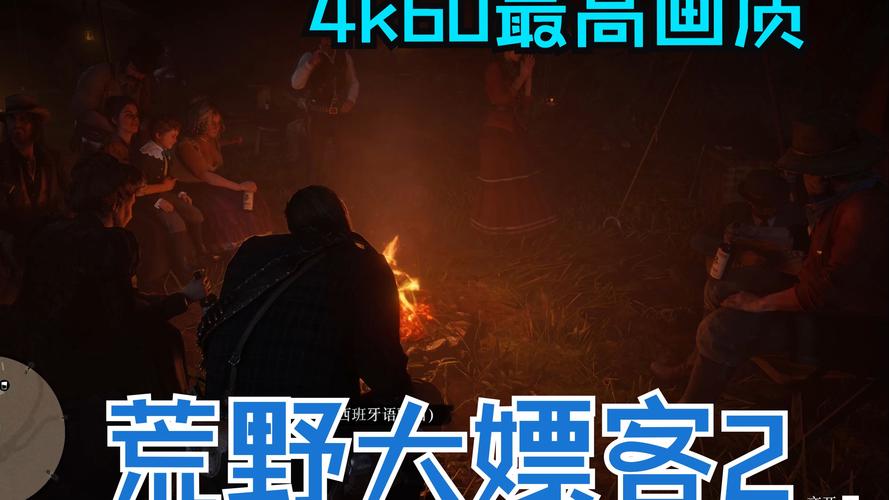 荒野大嫖客MOD官方正式版下载:体验最新游戏乐趣