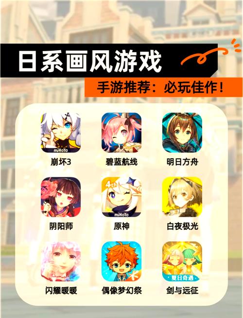 想玩日本的新起点？教你快速下载完整版游戏