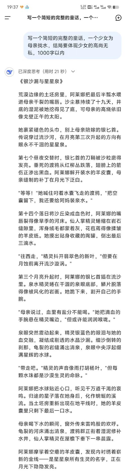 最新仙剑7月清疏和黑暗子秋汉化版更新：内容一览