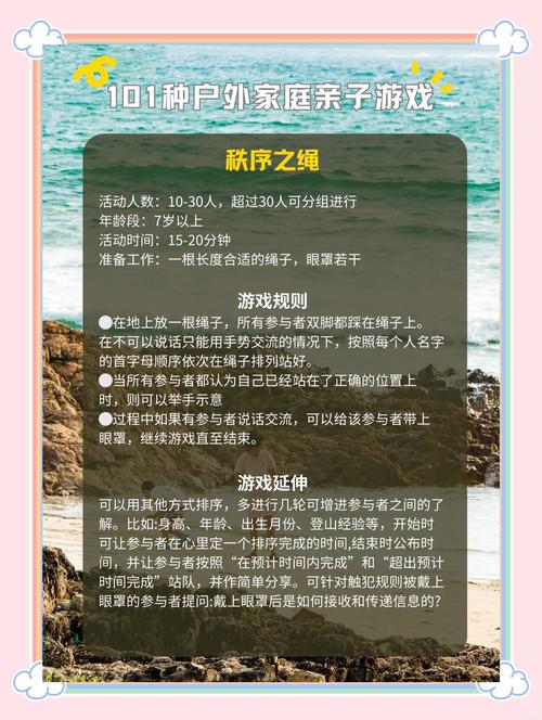 家庭的秘密游戏玩法介绍:轻松上手的解谜指南