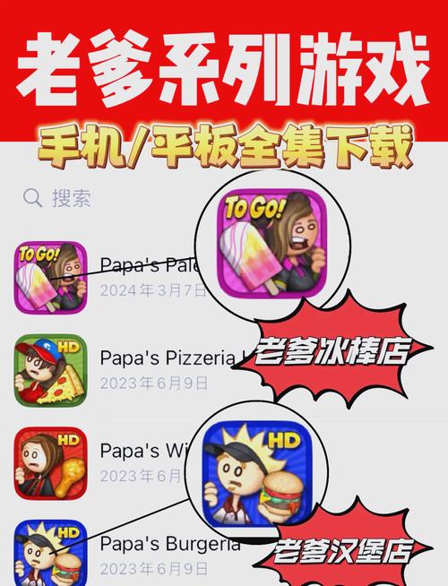 居民如何下载游戏？简单几步轻松搞定