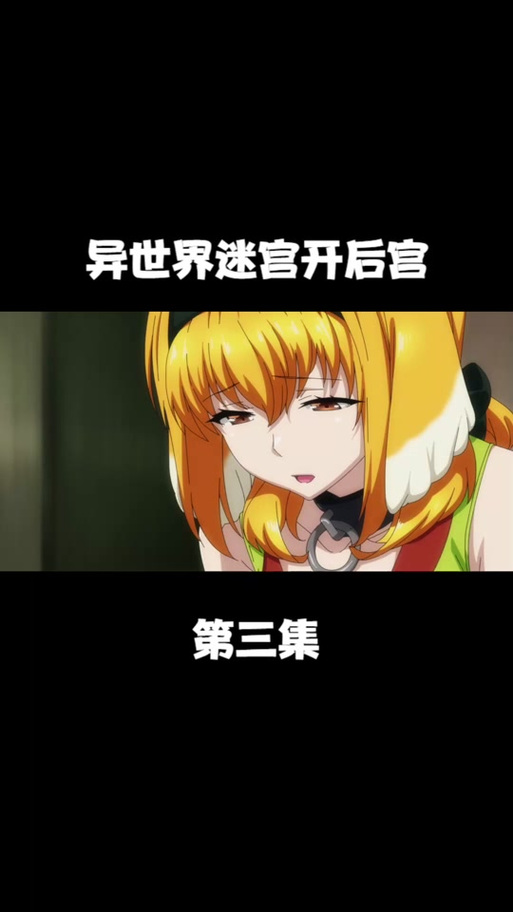 都市美艳后宫游戏介绍:带你走进后宫秘闻