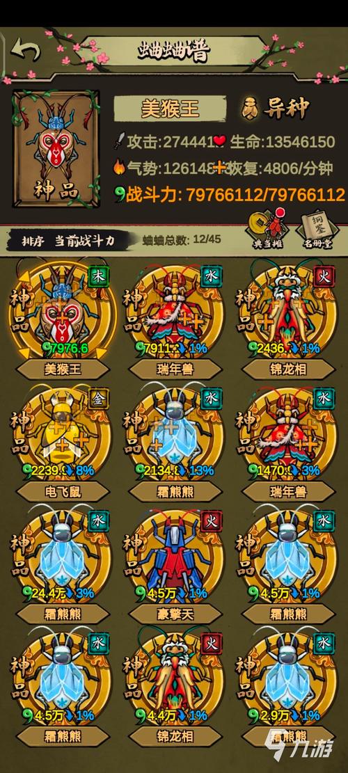 NTR商务旅行游戏:最新版本资源及安装教程