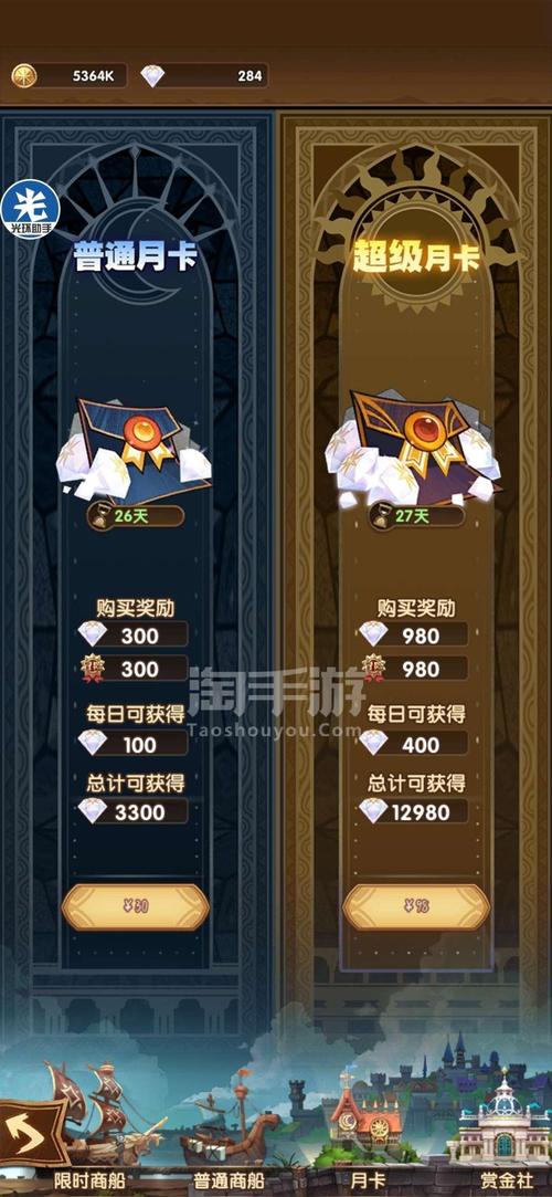 凤凰V12下载方法大全:PC/安卓都能玩