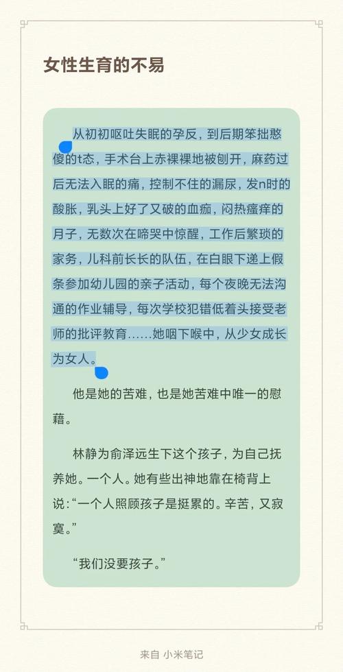 探索妻子困境：官方网站带你了解游戏最新动态