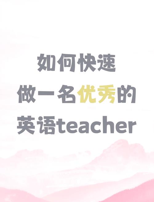 和我一起玩耍的英语老师官方网站:寻找你的专属英语学习伙伴