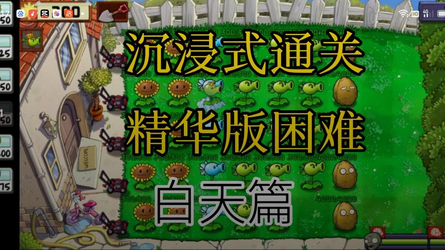 寻找困难时期游戏下载?这里有你想要的资源!