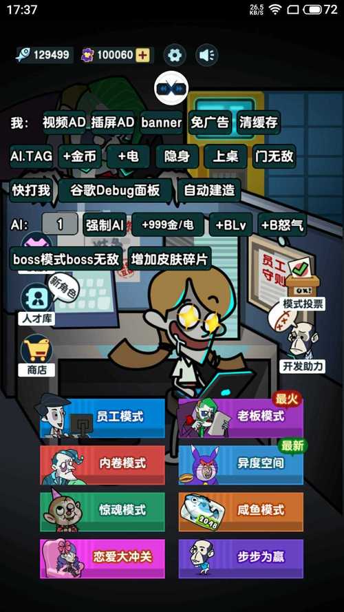 爱欲之都游戏下载，安全无毒的下载方法推荐