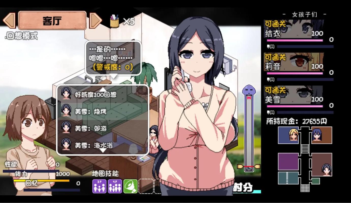 寻找夏日狂想曲游戏官网?这里有你想要的全部信息