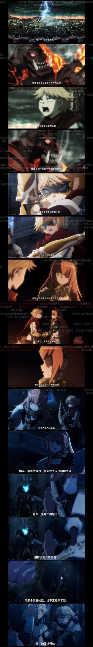 下载圣女骑士蕾雅最新版:官方正式版,畅玩日系RPG