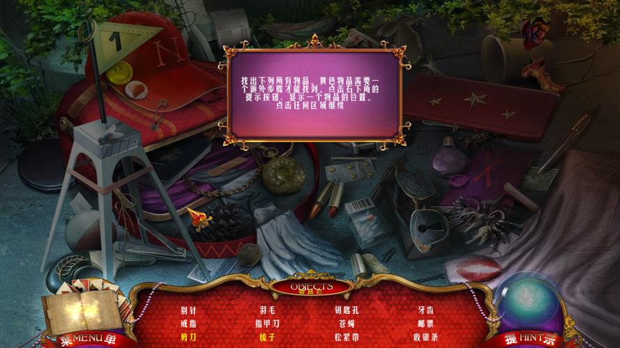 最新破碎的心灵下载地址:体验完整游戏内容