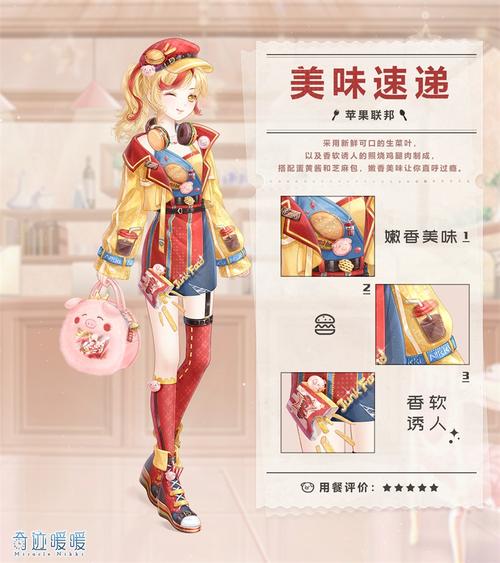 她的新回忆官方网站：最新版本更新，安卓手机也能玩！