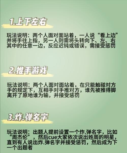 最全见人就打合集游戏介绍:你想要的都在这里