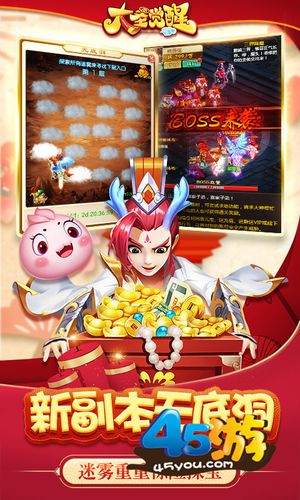 学校列王2下载安装指南：告别繁琐步骤，畅玩精彩游戏世界！