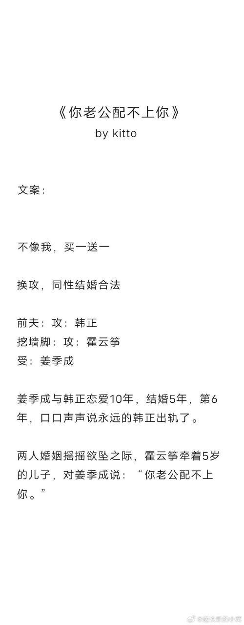 NTR伴侣村淫习官网攻略：如何守护你的爱情？