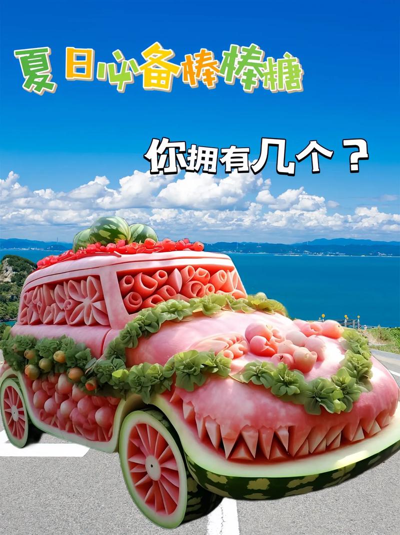 棒棒糖夏天最新游戏来袭！甜蜜消暑必玩推荐