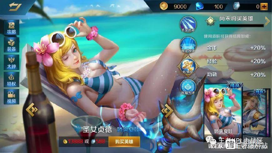 甄恬的冰激凌最新消息:游戏推荐及玩家评价