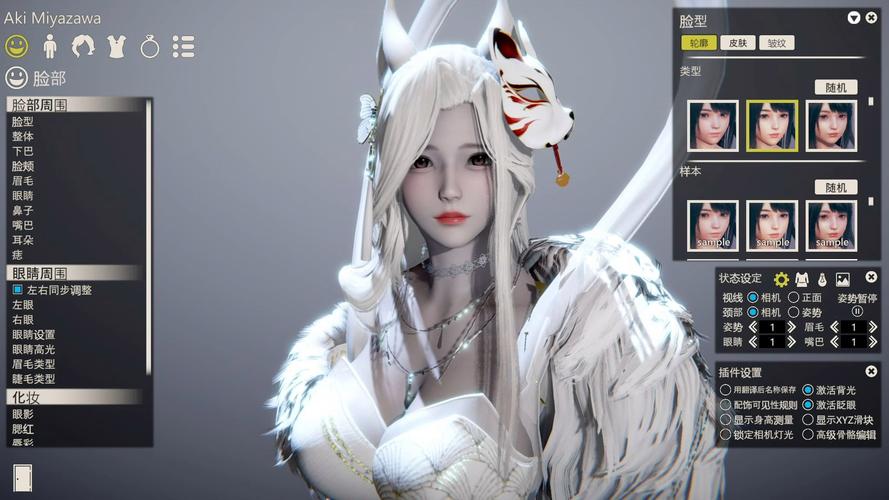 少女骑士救主记绅士游戏:深度体验与评测分享