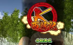 西诱记官方网站入口：游戏下载及最新资讯都在这里