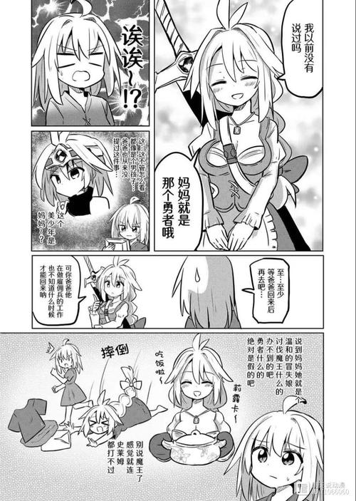 勇者妈妈奇异冒险记版本大全:不同版本区别大比拼