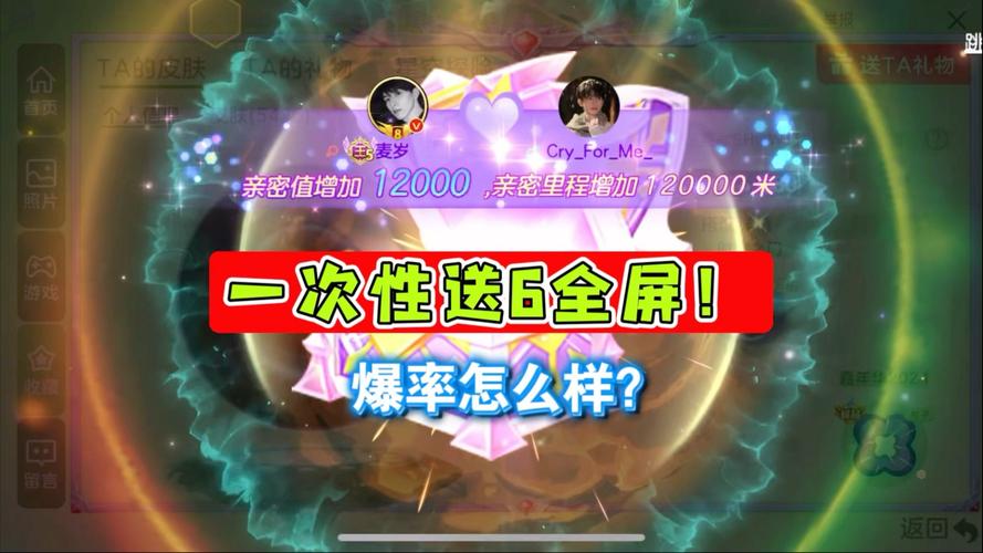 混球游戏安卓版下载：公众号内藏惊喜！