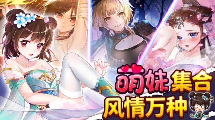 遗失绅士游戏下载:体验不一样的游戏乐趣