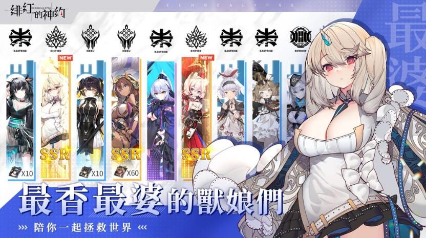 异世界与兽娘姐姐的生活游戏:最新版本更新了什么内容?