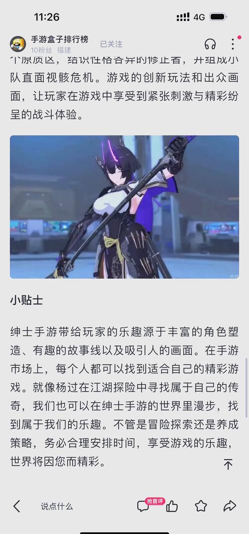 探索欲望之影:绅士游戏玩家必看体验分享与攻略