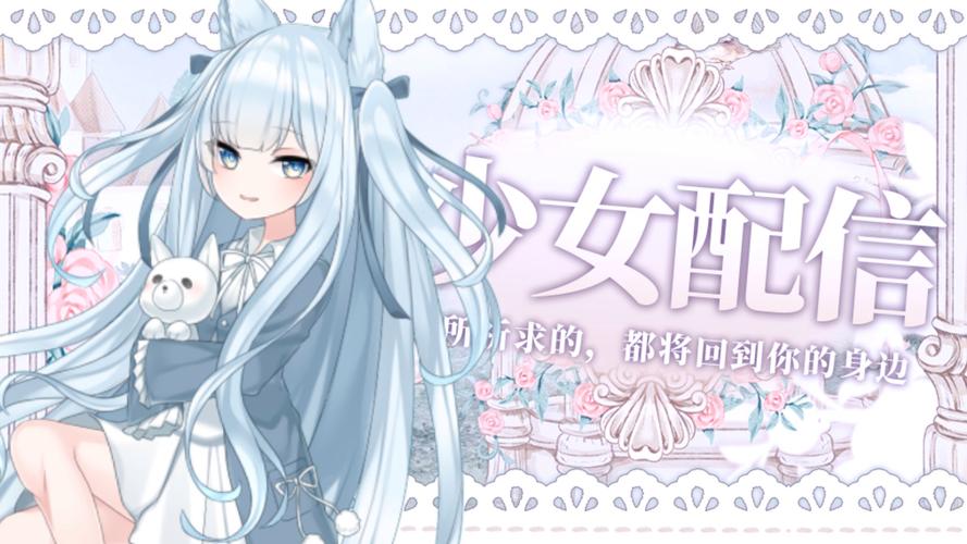 二次元萌娘大乱斗手游下载,哪个平台最安全?