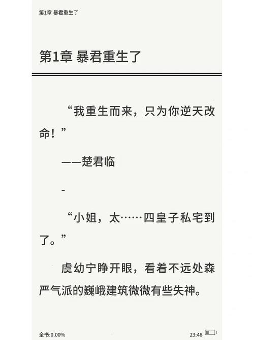 重生了还要我谈恋爱游戏攻略大全:轻松获得完美结局