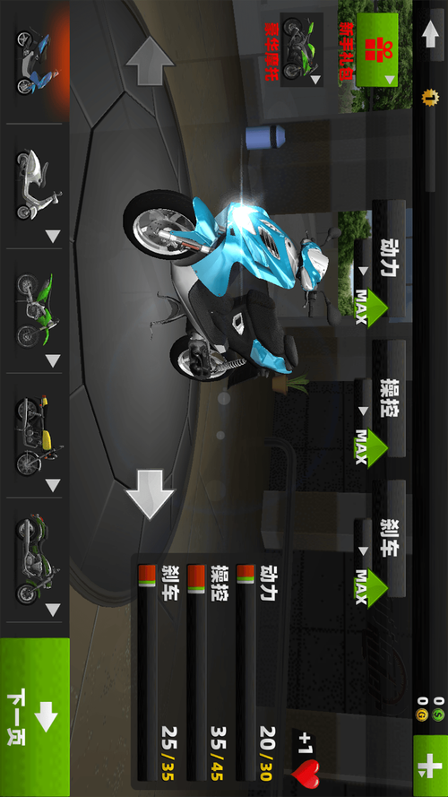 淑女都市V1.0e完结版游戏下载：玩转都市，体验精彩人生