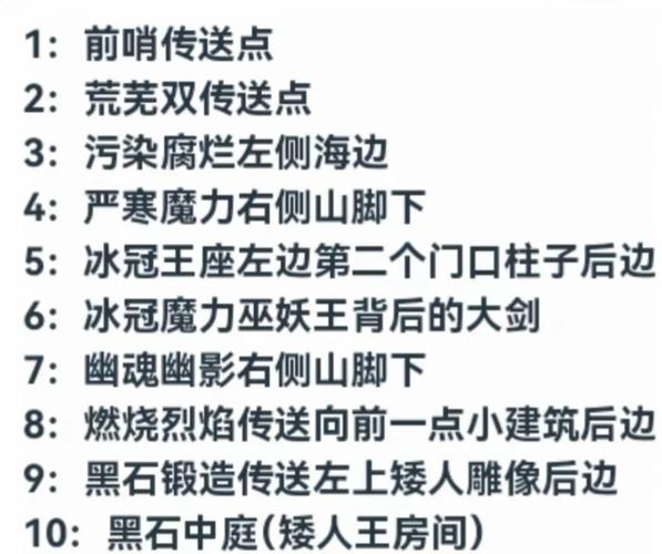 宝箱探险队最新版本玩法详解：轻松上手快速通关！