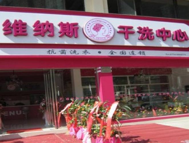 寻找维纳斯俱乐部欧美96版?超清资源合集,满足你的怀旧需求!