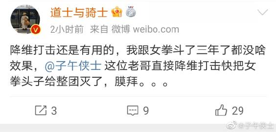 急寻女拳主义更新地址:解锁更多精彩玩法