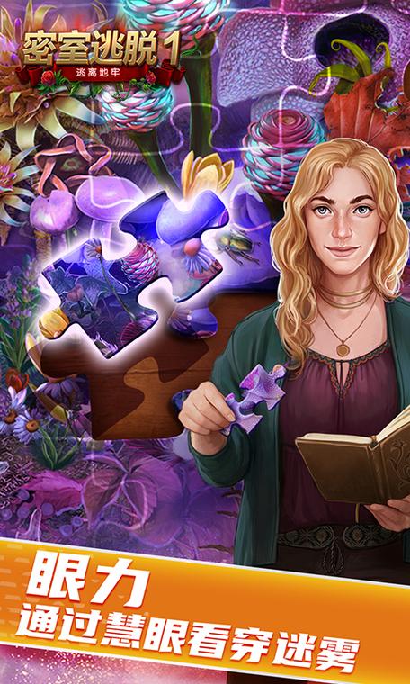 想玩地牢脱出1？官网地址及游戏攻略大全