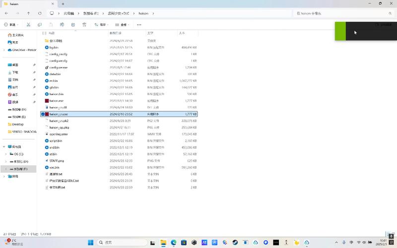 废村少女下载地址合集：各种版本任你选择