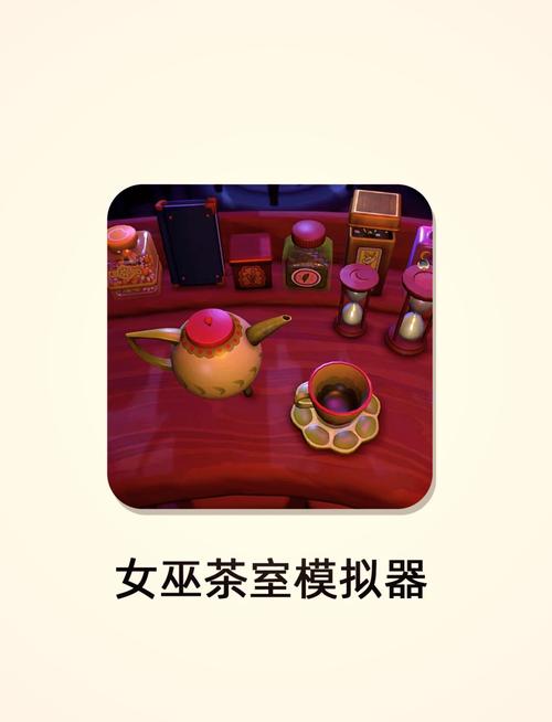 可爱的女巫1游戏下载教程：简单易懂，快速上手